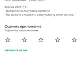 И все таки 1