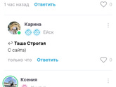 Пояснительную бригаду 😅
