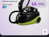 Подарки ?