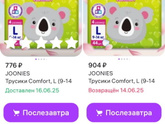 Отзывы, пожалуйста