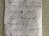 Мамы мальчиков