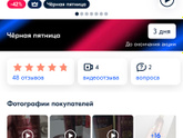 Посоветуйте шампунь красный ,