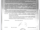 МРТ головного мозга
