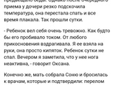 Массаж