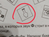Ваши дети знают, что такое графин?