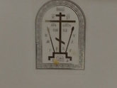 Что это за знак?