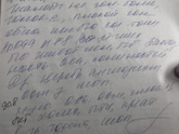 Девочки.