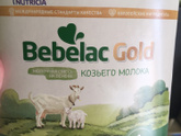 Смесь и диатез