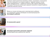 Логопед нужен? При таких вводных данных?