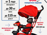 Какой бы выбрали на подарок 2 года мальчику ?