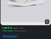 Обувь ортопедическая