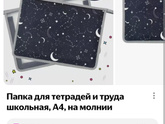 Нужна ли