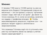 Игры с чатом АИ .
