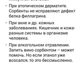 Съездили сегодня к педиатру