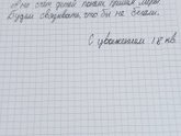 Ох уж эти панельки
