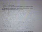 Девочки, подскажите пожалуйста...