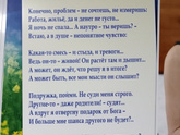 В ожидании приема у