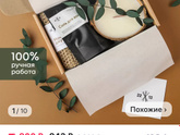 Подарок логопеду на НГ