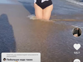 Нашла просторах тик тока вот эту девушку!