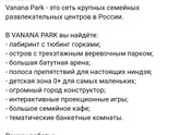 Тольятти, Куда сходить с