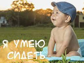 Что вам сложнее всего давалось в детстве?