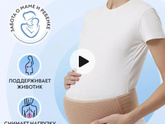 Опустился ?