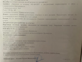 Что принимали ваши мужчины