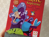 Утречко
