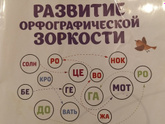 Классные нейропрописи!