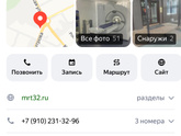 МРТ головного мозга детям
