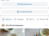 Нужна Ваша помощь.