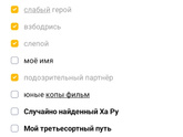 Дорамщики!на чем сейчас залипаете?