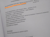 Месяц моего ада. Не делайте так рано узи.