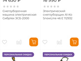 Прогулки по сугробам ?