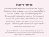 Схватки оно или нет