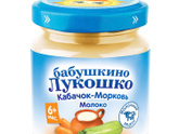 Отказ от овощей