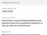 Подскажите пожалуста, кому так