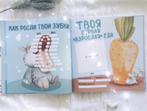 Первый альбом малыша?