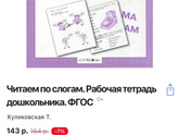 Вот так теперь и