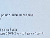 Приключения по тюменски.