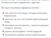 Верите ли вы в