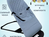 Качели или шезлонг