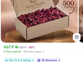 Как быстрее побороть простуду?