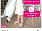 Непонятки вб