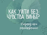 Адаптация к садику. Слезы при расставании