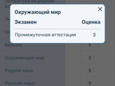Что-то я в замешательстве...