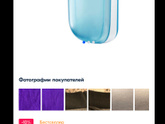 Что бы вы хотели получить в подарок на день рождения?