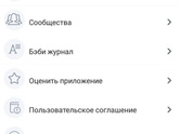 Если кто искал Алёна