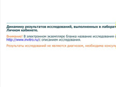 Хгч