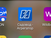 Девочки кто закупается ,